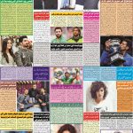 صفحہ 7