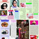 صفحہ 7