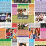 صفحہ 7