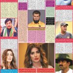 صفحہ 7