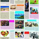 صفحہ 7
