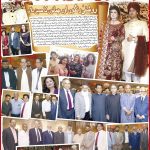 صفحہ 8