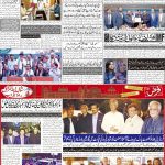 صفحہ 8
