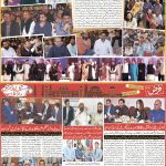 صفحہ 8
