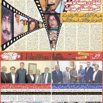 صفحہ 8