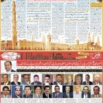 صفحہ 8