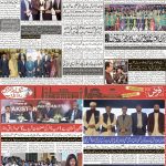 صفحہ 8