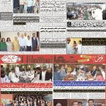 صفحہ 8