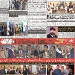 صفحہ 8