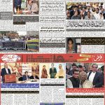 صفحہ 8