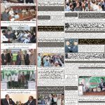 صفحہ 8