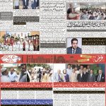 صفحہ 8