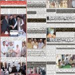 صفحہ 8