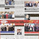 صفحہ 8
