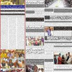 صفحہ 8
