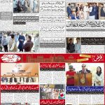 صفحہ 8