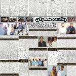 صفحہ 2