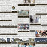 صفحہ 2