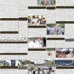 صفحہ 2