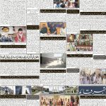 صفحہ 2