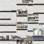 صفحہ 2