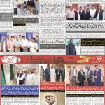 صفحہ 2