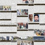 صفحہ 2