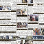 صفحہ 2