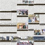 صفحہ 2