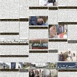 صفحہ 2