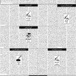 صفحہ 4