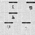 صفحہ 4