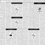 صفحہ 4