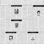 صفحہ 4