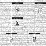 صفحہ 4