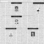 صفحہ 4