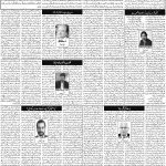 صفحہ 4