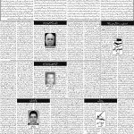 صفحہ 4