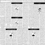 صفحہ 4