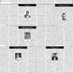 صفحہ 4