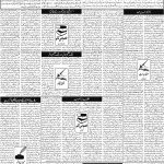 صفحہ 4