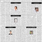 صفحہ 4
