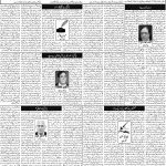 صفحہ 4