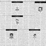 صفحہ 4