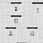 صفحہ 4