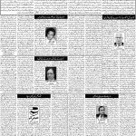 صفحہ 4