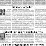 صفحہ 5