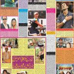 صفحہ 6
