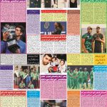 صفحہ 6