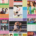 صفحہ 6